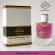 عطر بزرگسال 50 میل زنانه Midnight